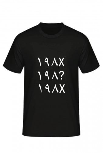 تيشيرت الثمنينات