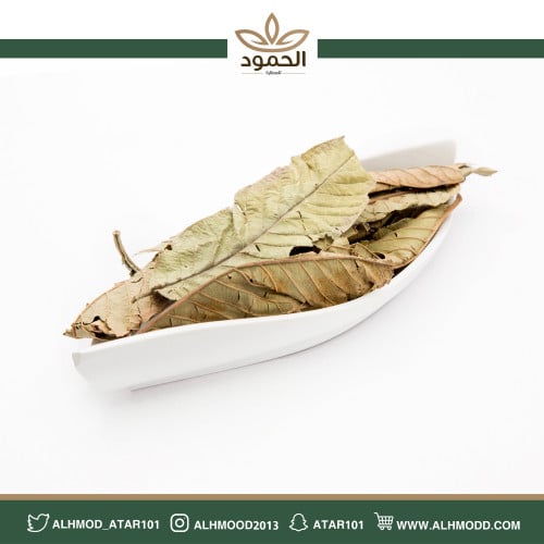 ورق جوافة 50 جرام