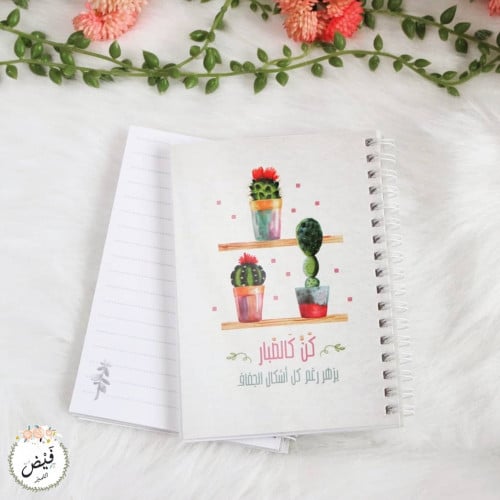 قرطاسية | نوت كن كالصبار