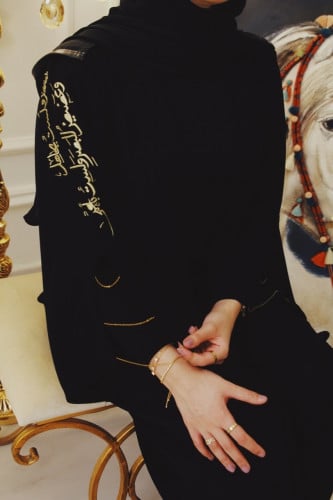 عباية آصال