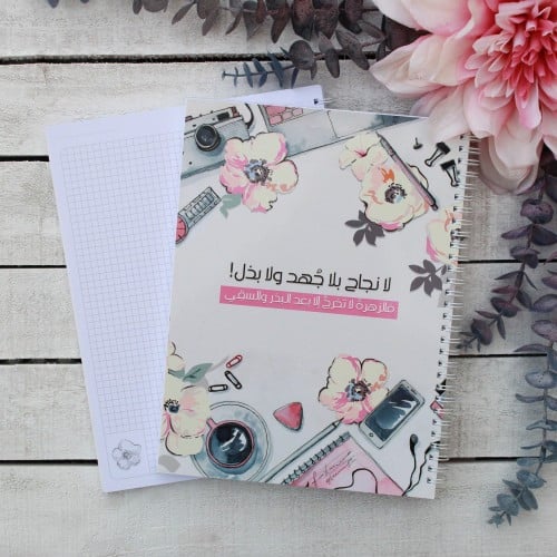 قرطاسية | دفتر جامعي مربعات زهرة