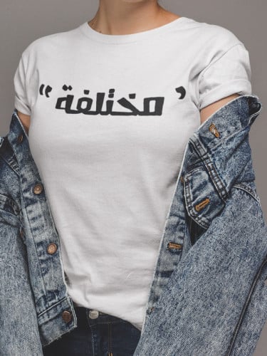 تيشيرت مختلفة قطن للنساء