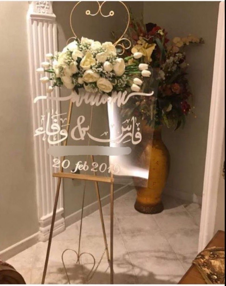 استقبال زواج طاولة شات شوشه