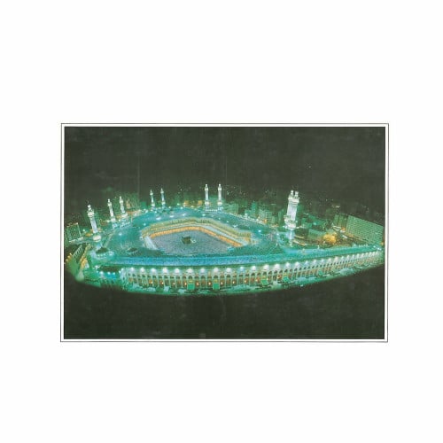 صورة المسجد الحرام  24.5 × 17