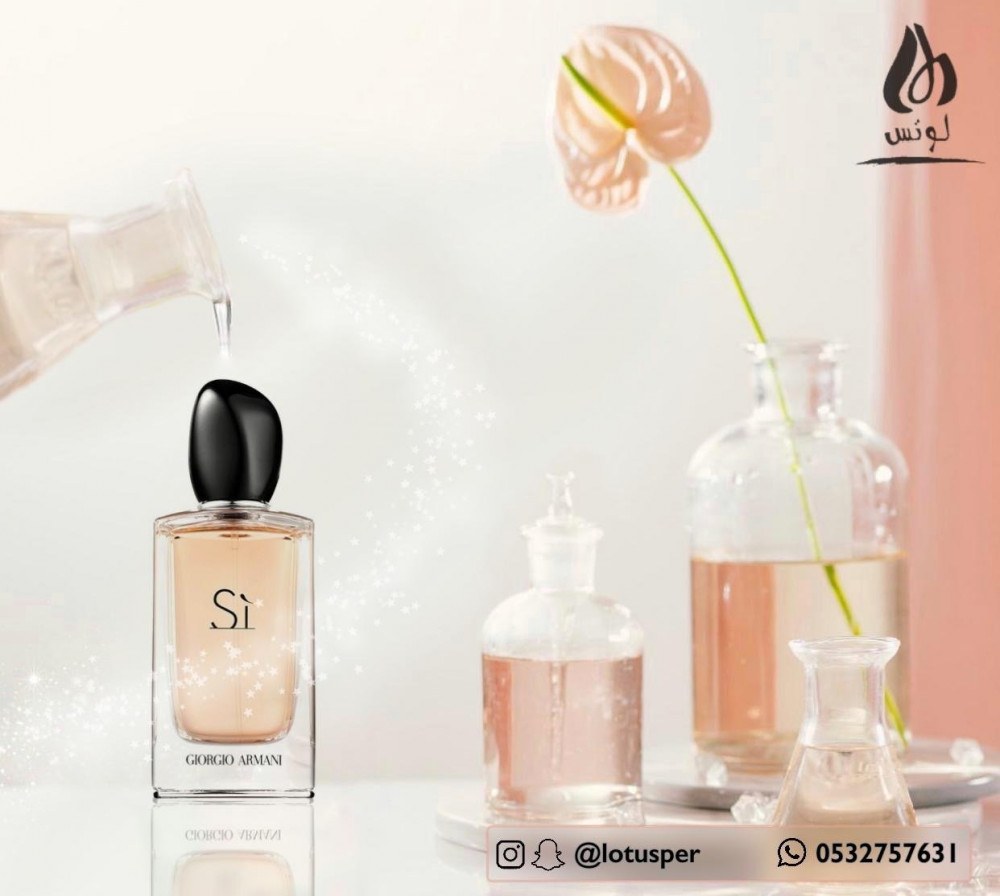 Armani SI LOTUS PERFUMES