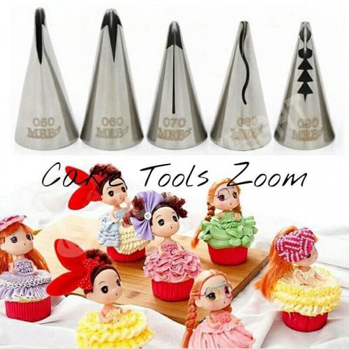 مجموعة أقماع