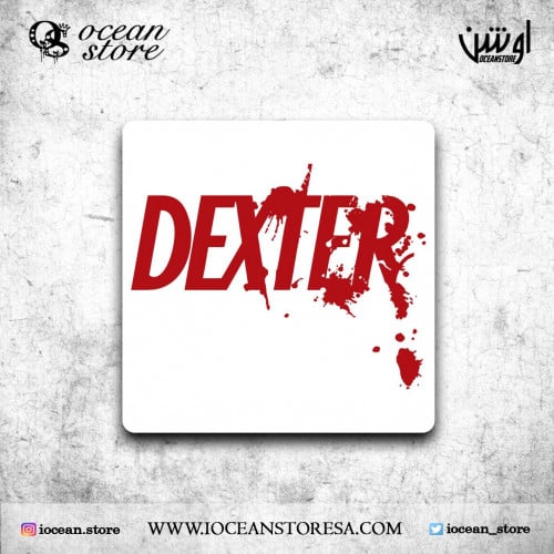 قاعدة للكوب - كوستر - Dexter - دكستر