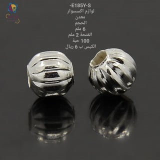 فاصل معدن 185YS