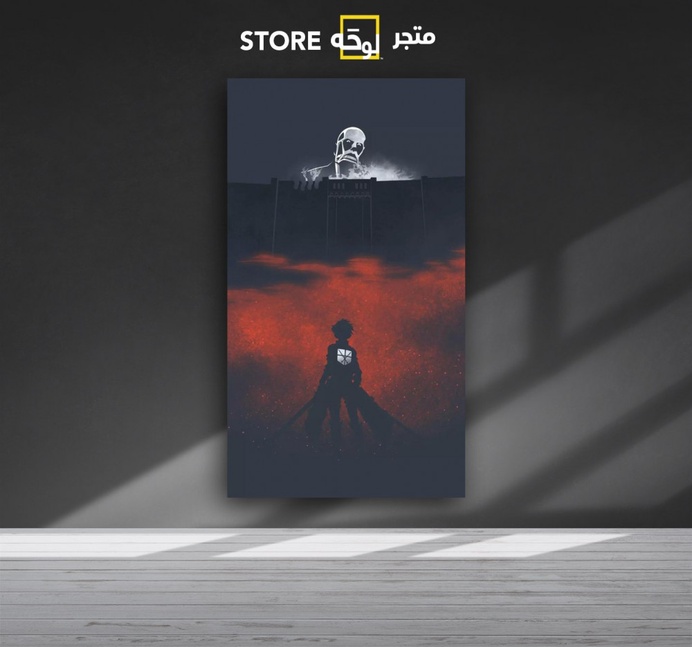 ايرين - هجوم العمالقه