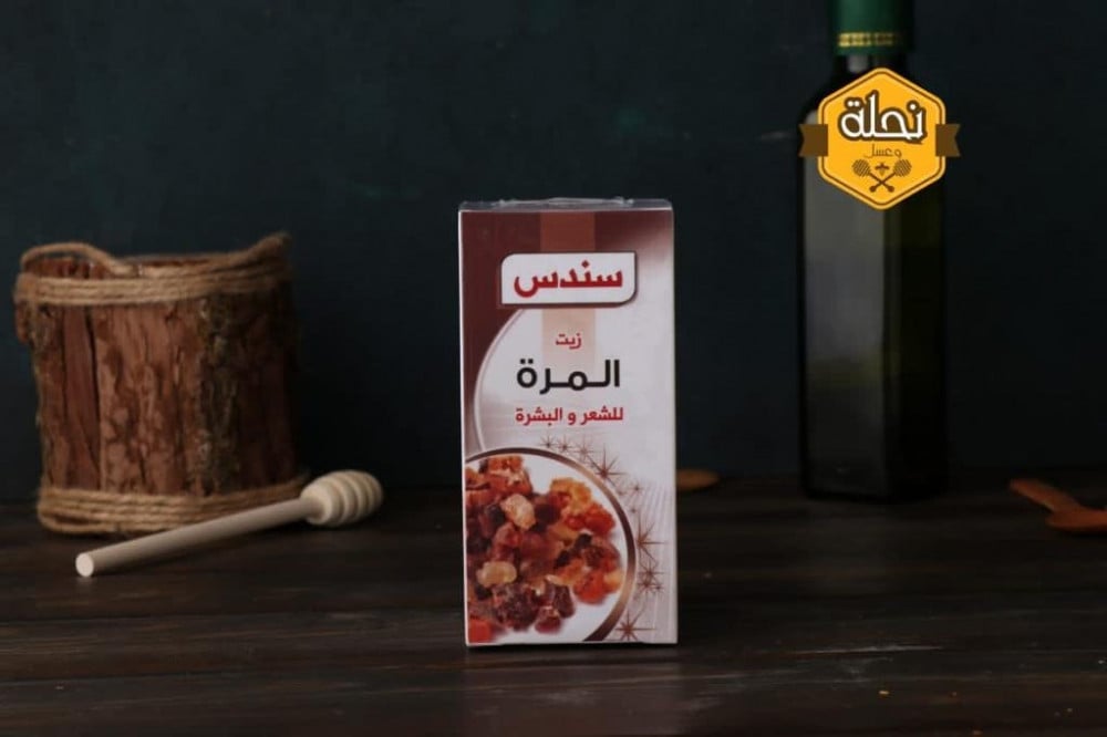 زيت المرة 100 مل