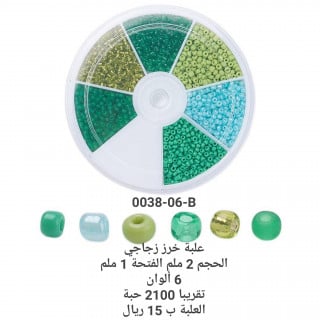 علبة خرز زجاجي درجات الاخضر 0038-06-B