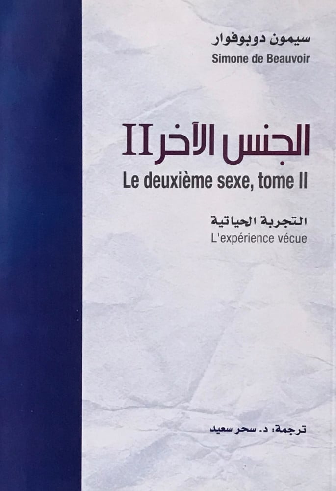 تحميل كتاب اليواقيت الثمينة في أعيان مذهب عالم المدينة Pdf مكتبة نور