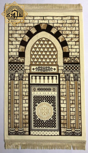 سجادة باب المسجد النبوي (بيج) (4 ملم)
