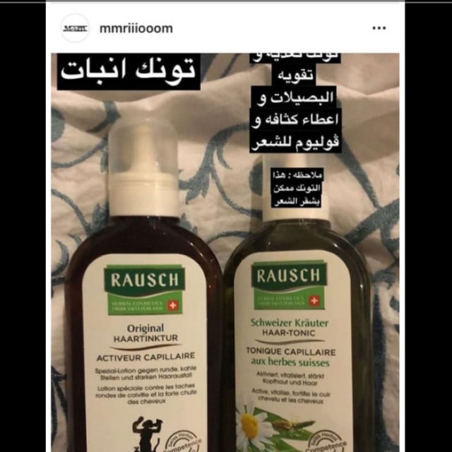 rausch للشعر تجارب