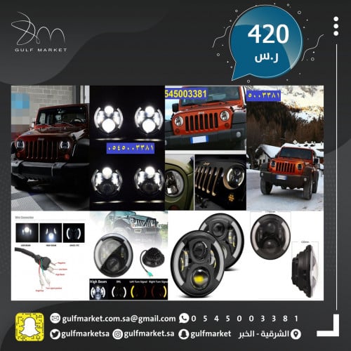 لمبات امامية للرانجلر حلقتين من الجوانب