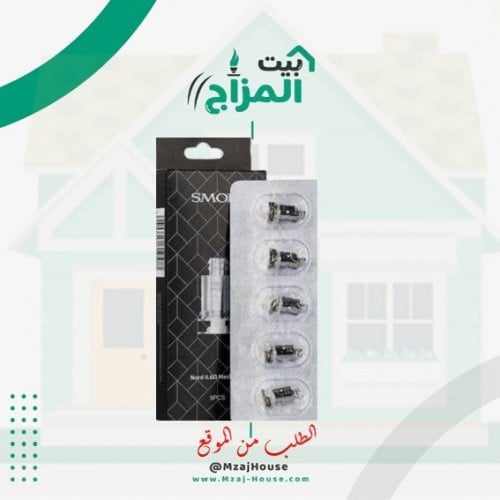 كويلات نورد Nord Coils 0.8