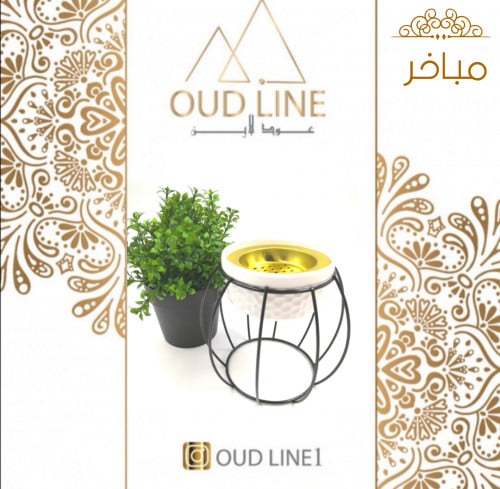 مبخرة سيراميك مودرن على حامل دائري