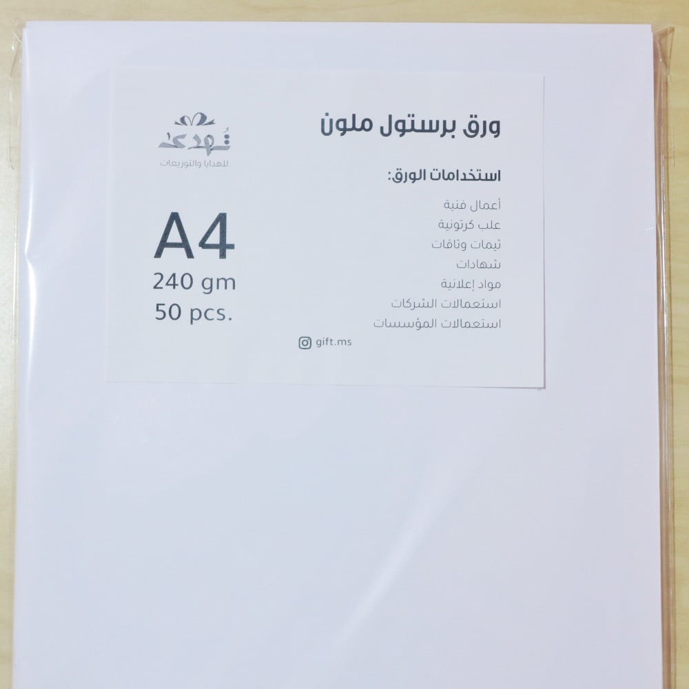 Product