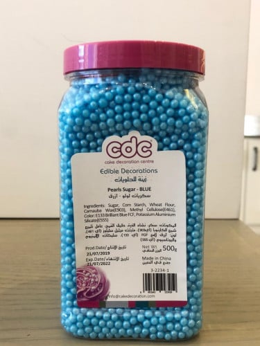 سكريات لولو ازرق 500 جرام