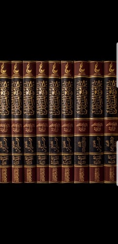 جامع المسائل 9/1  لابن تيمية