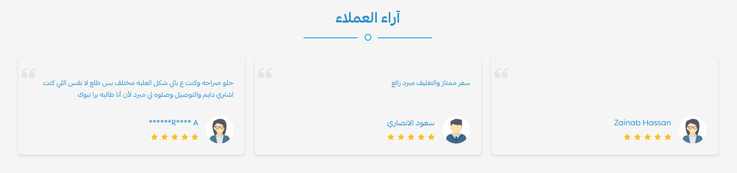 من صيدلية تقليدية إلى متجر صحة وجمال يبيع 24 ساعة