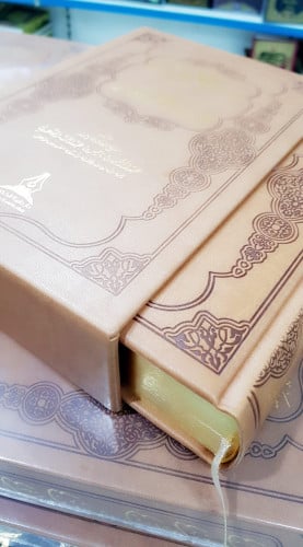 تفسير السعدي - طبعة فاخرة مذهبة -