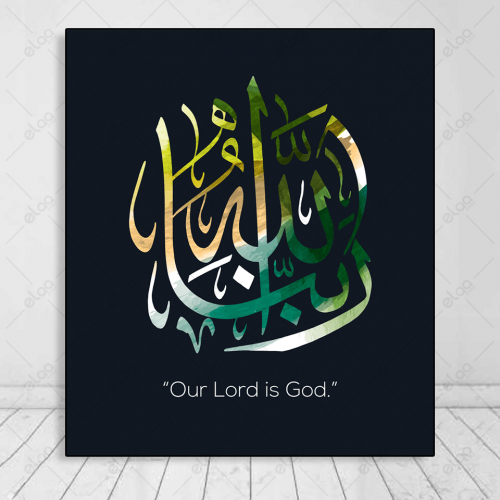 خط عربي فسبحان الله حين تمسون وحين تصبحون - ايلا ستايل لمستلزمات المنزل  العصري