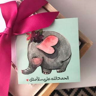 الفيل اللطيفْ