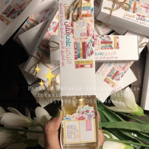 بوكس مع العطر