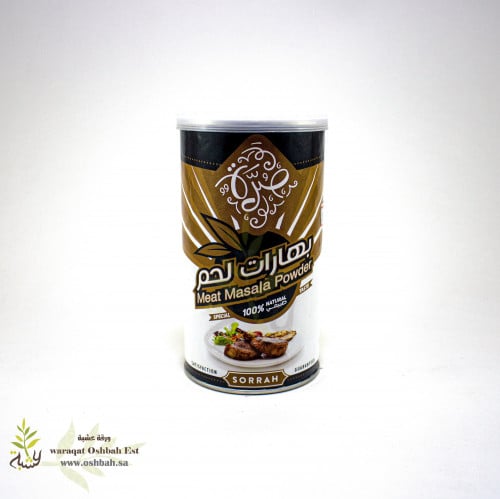 بهارات لحم صرة