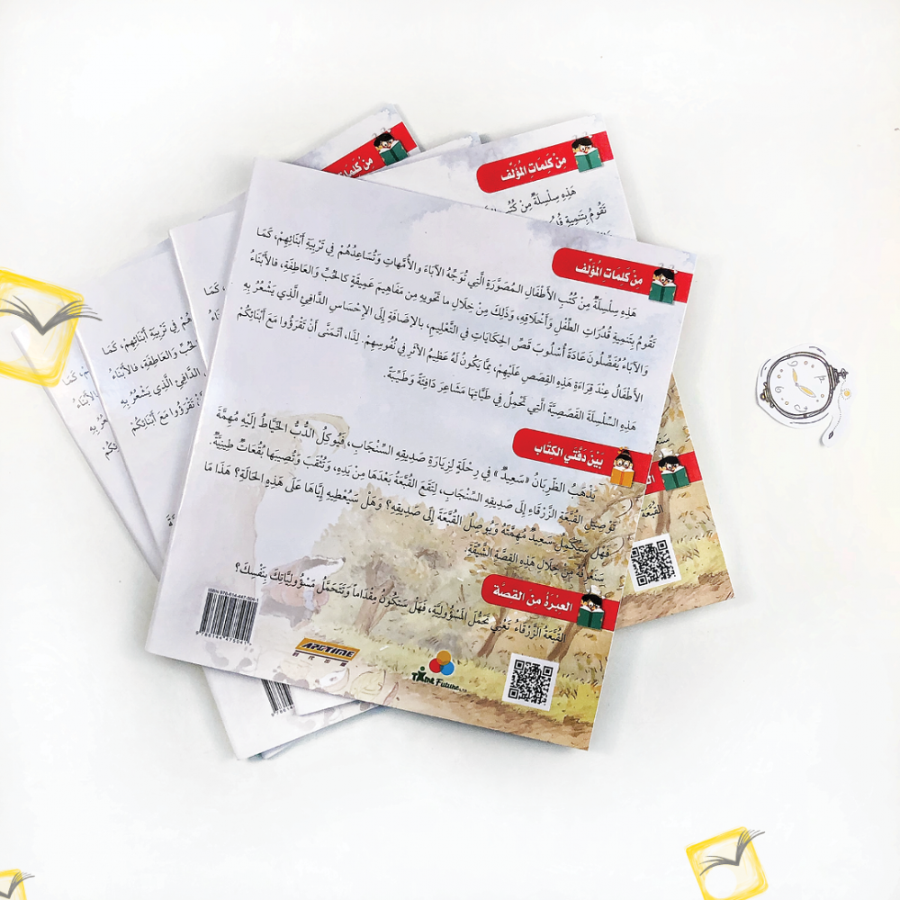 سر القبعة الزرقاء