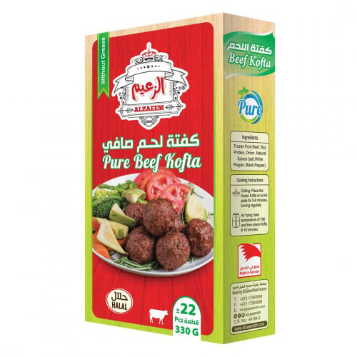 كفته لحم صافي ( دايت ) 330 جرام _ Pure meat kofta...