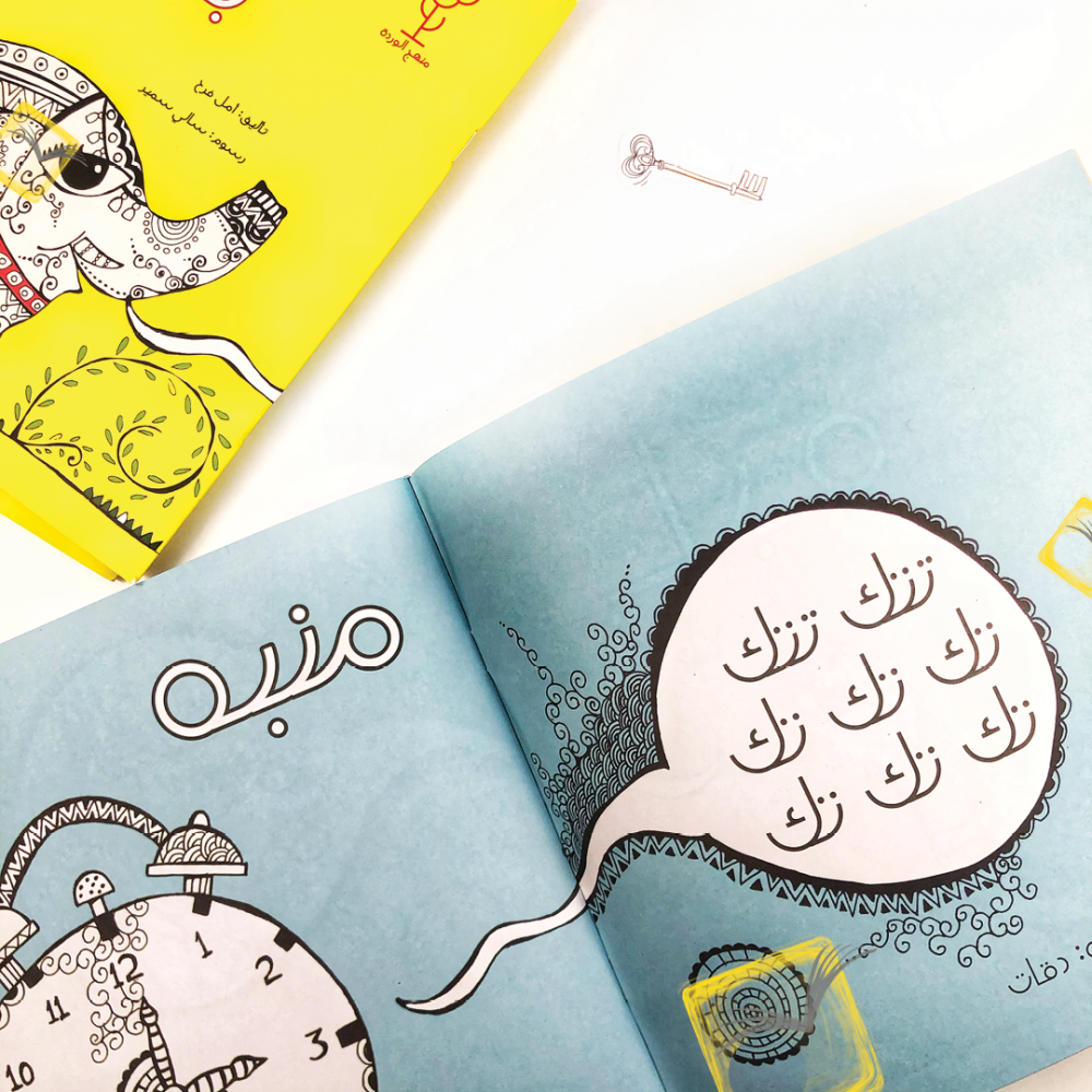 آ آ آ بك بك بك