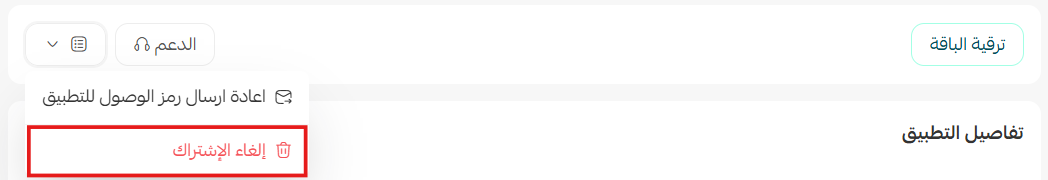 لينك واتس | Lenkwhats - برنامج الدعوات الذكي