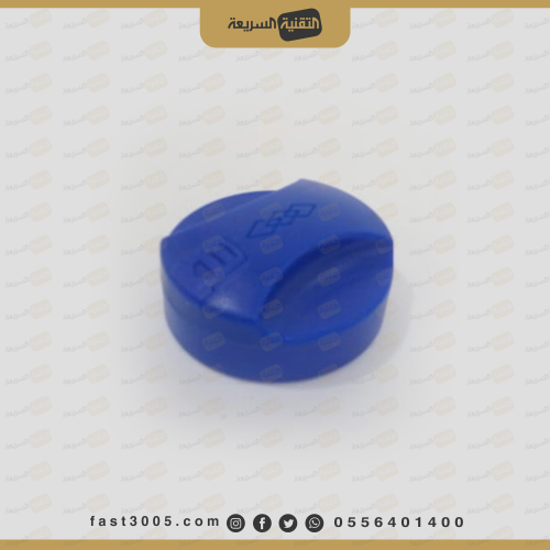 ختم دائري جيب