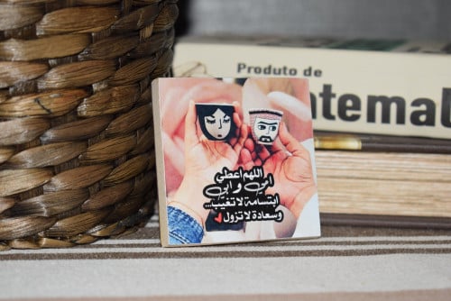 مغناطيس ثلاجة