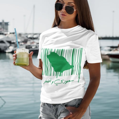 سعودي.. و افتخر