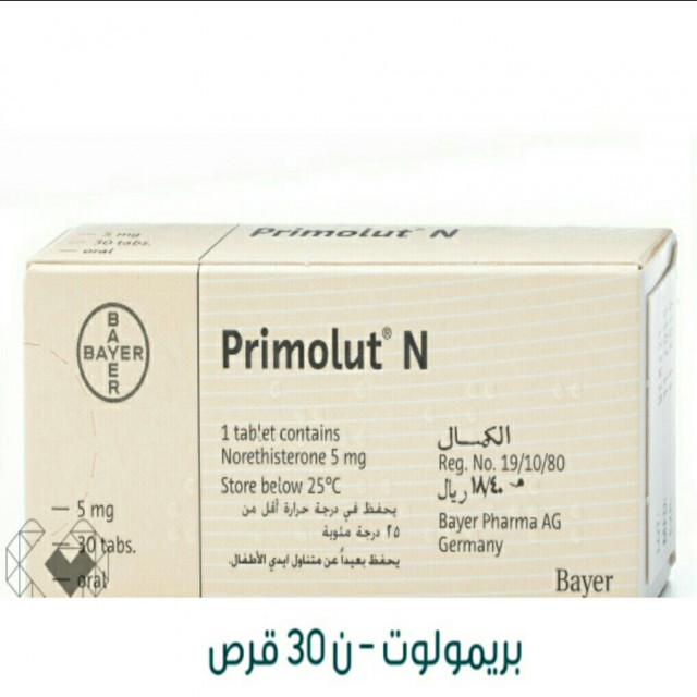 مجموعة بريمولوت ن 30 قرصًا من التميز الطبي