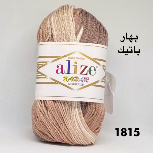 بهار باتيك 1815