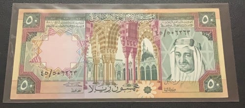 50 الملك خالد انسر