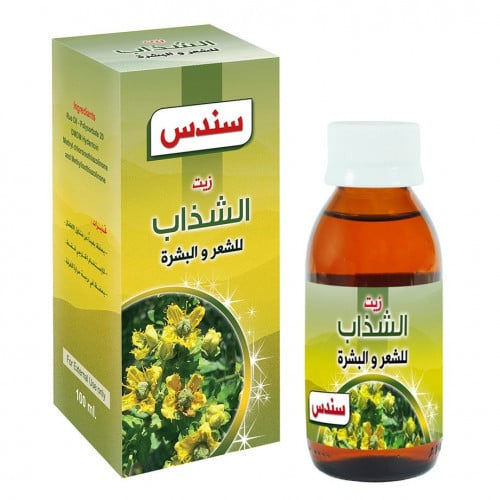 سندس زيت الشذاب