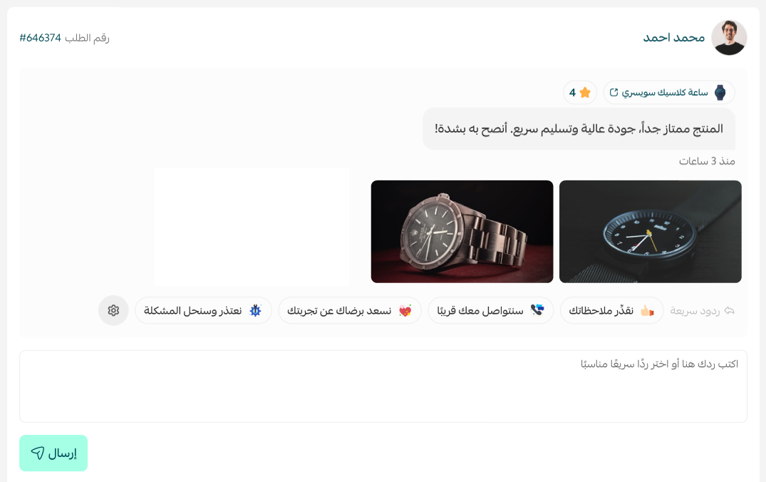 الأسئلة والتقييمات