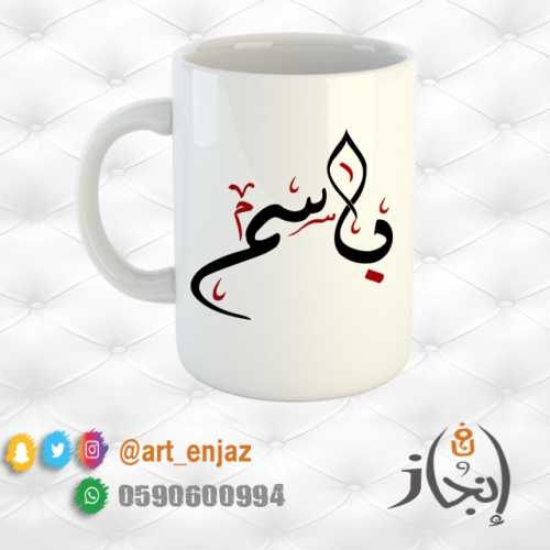 كوب ( وردة ) - فن وإنجاز
