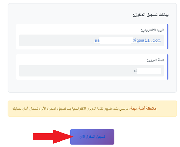 صفحات بلس | Pages Plus لإدارة الصفحات التعريفية