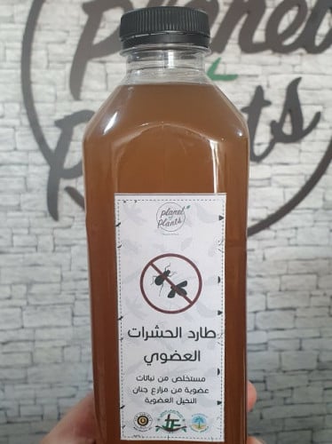 طارد الحشرات العضوي