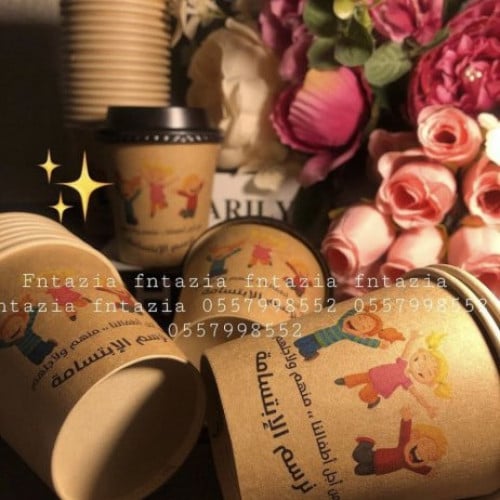 اكواب ورقيه للعوده للمدارس