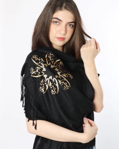 سكارڤ هي جميلة