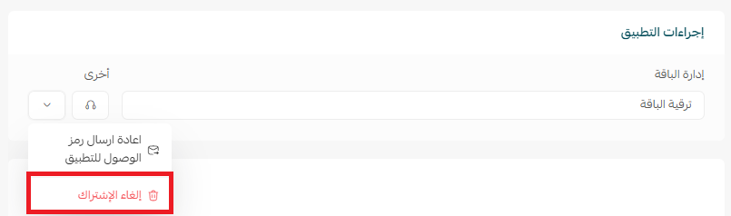 إلبسها | V-Try-On تجربة الافتراضية للملابس