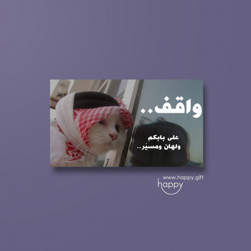 عبيط