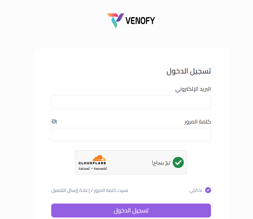 القصص التفاعلية Interactive Stories